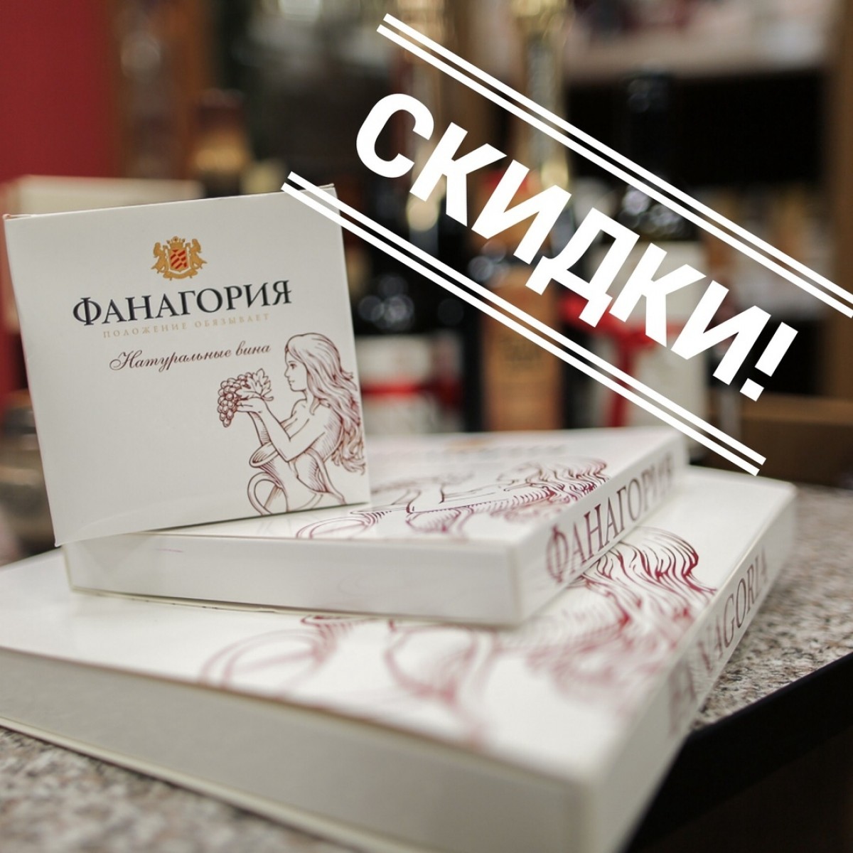 Магазины Фанагории Москва Цены