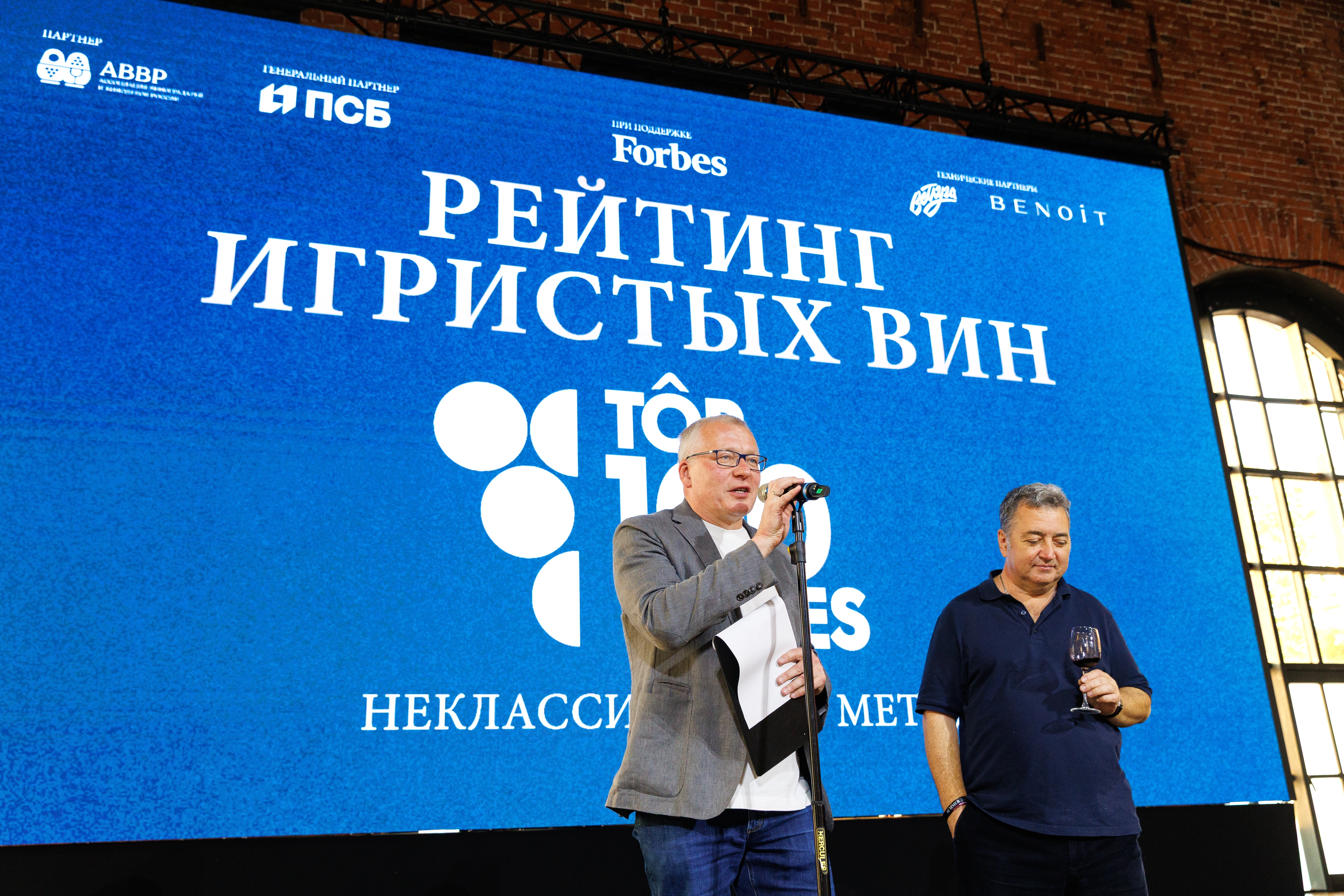 Последние новости и награды винодельческого предприятия Фанагория