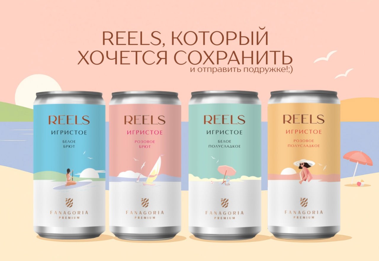 Последние новости и награды винодельческого предприятия Фанагория